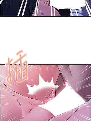 煉慾：色魔再臨 9-10話_10_10_pioi