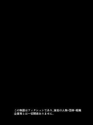 [Jewelry Box (玉姫なお)] 夜伽遊戯〜オジサマの性欲をなめていたら、毎日巨大ち〇ぽでわからせられています〜_002