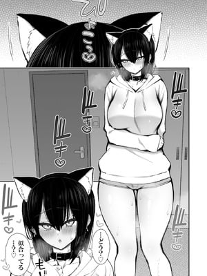 [いづれ] 家出ギャルな先輩は簡単にヤらせてくれる5 [DL版]_18