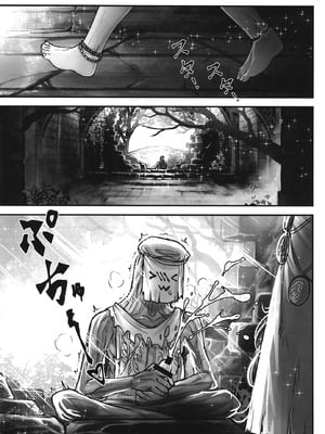 [三色坊 (黒青郎君)] エルデンキラキラ：闇夜娼館 (エルデンリング ナイトレイン) [fatecyx机翻] [DL版]_30