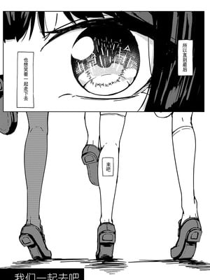 [虚無虚無王国 (ryon)] 最高のフィナーレへ (にじさんじ) [大友同好會X番茄果大水又多汉化组] [DL版]_30