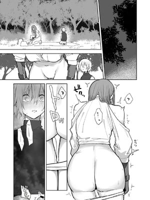 [鳴瀬南] 護衛女騎士と王子の関係が壊れる日｜マッチング女子校生のエッチな性育記 [中国翻訳]_09