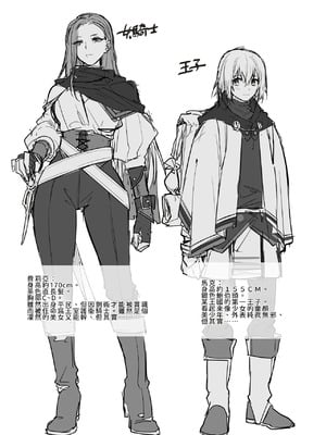 [鳴瀬南] 護衛女騎士と王子の関係が壊れる日｜マッチング女子校生のエッチな性育記 [中国翻訳]_13