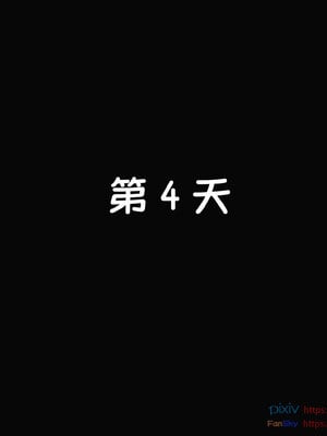 [Dsxeris]TOP1女销售经理的堕落08 上_003