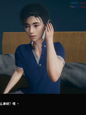 [Dsxeris]TOP1女销售经理的堕落08 上_005
