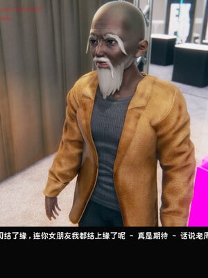 [Dsxeris]TOP1女销售经理的堕落08 上_038