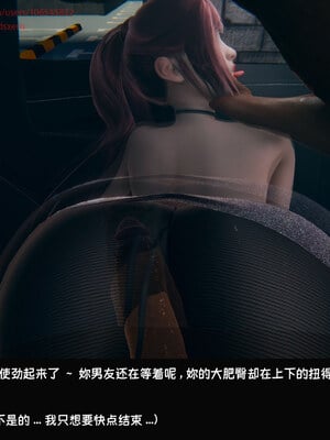 [Dsxeris]TOP1女销售经理的堕落08 上_072
