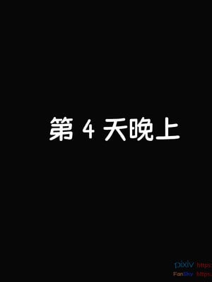 [Dsxeris]TOP1女销售经理的堕落08 上_079