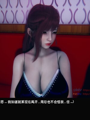 [Dsxeris]TOP1女销售经理的堕落08 上_095