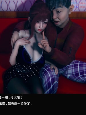 [Dsxeris]TOP1女销售经理的堕落08 上_105