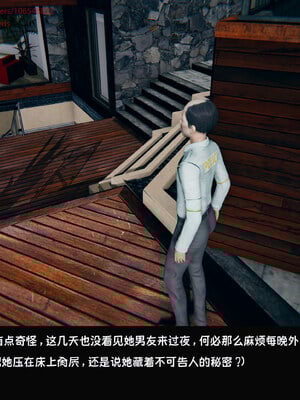 [Dsxeris]TOP1女销售经理的堕落08 上_123