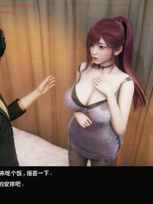 [Dsxeris]TOP1女销售经理的堕落08 上_176