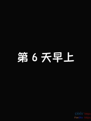[Dsxeris]TOP1女销售经理的堕落08 上_203