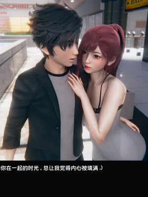 [Dsxeris]TOP1女销售经理的堕落08 上_217