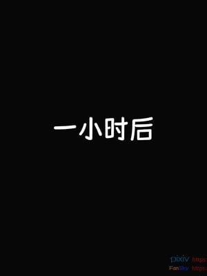 [Dsxeris]TOP1女销售经理的堕落08 上_226