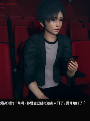 [Dsxeris]TOP1女销售经理的堕落08 上_229