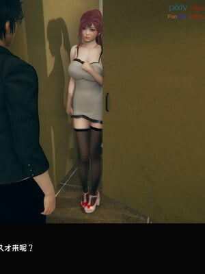 [Dsxeris]TOP1女销售经理的堕落08 上_238