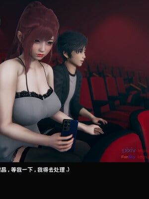 [Dsxeris]TOP1女销售经理的堕落08 上_243