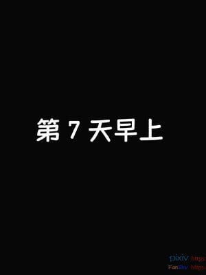 [Dsxeris]TOP1女销售经理的堕落08 上_339
