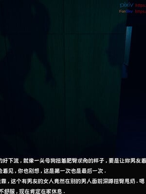[Dsxeris]TOP1女销售经理的堕落08 上_342