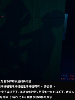 [Dsxeris]TOP1女销售经理的堕落08 上_349