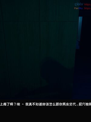 [Dsxeris]TOP1女销售经理的堕落08 上_350