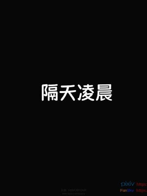 [Dsxeris]TOP1女销售经理的堕落08 下_011