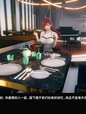 [Dsxeris]TOP1女销售经理的堕落08 下_064