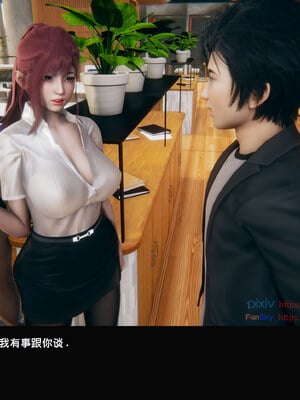 [Dsxeris]TOP1女销售经理的堕落08 下_073