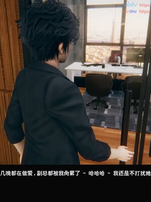 [Dsxeris]TOP1女销售经理的堕落08 下_092