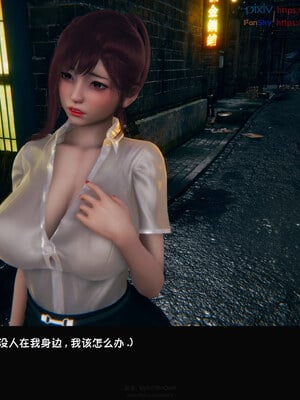 [Dsxeris]TOP1女销售经理的堕落08 下_097