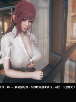 [Dsxeris]TOP1女销售经理的堕落08 下_125