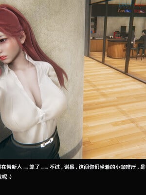 [Dsxeris]TOP1女销售经理的堕落08 下_127