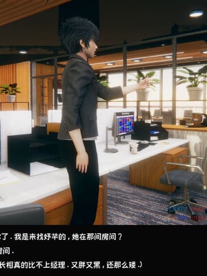 [Dsxeris]TOP1女销售经理的堕落08 下_132
