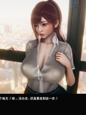 [Dsxeris]TOP1女销售经理的堕落08 下_140