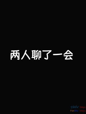 [Dsxeris]TOP1女销售经理的堕落08 下_154