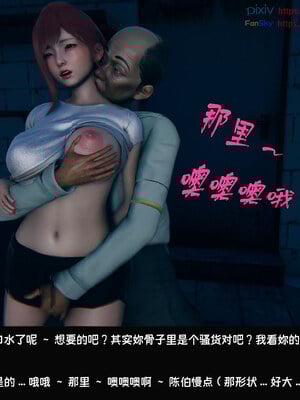 [Dsxeris]TOP1女销售经理的堕落08 下_161