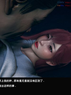[Dsxeris]TOP1女销售经理的堕落08 下_176