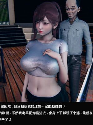 [Dsxeris]TOP1女销售经理的堕落08 下_187