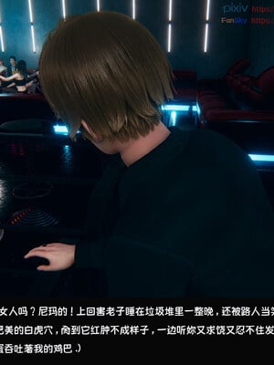 [Dsxeris]TOP1女销售经理的堕落08 下_190
