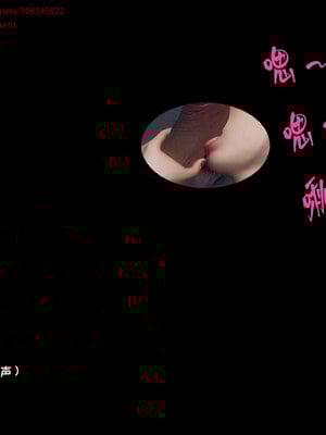 [Dsxeris]TOP1女销售经理的堕落08 下_246