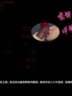 [Dsxeris]TOP1女销售经理的堕落08 下_247