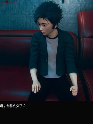 [Dsxeris]TOP1女销售经理的堕落08 下_260