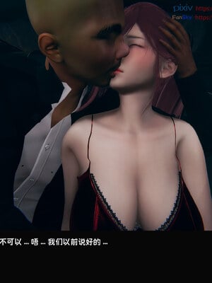 [Dsxeris]TOP1女销售经理的堕落08 下_281