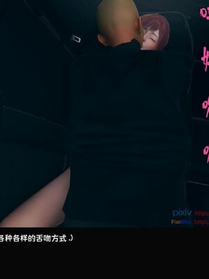 [Dsxeris]TOP1女销售经理的堕落08 下_292