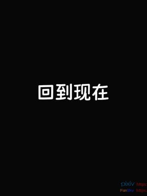 [Dsxeris]TOP1女销售经理的堕落08 下_293