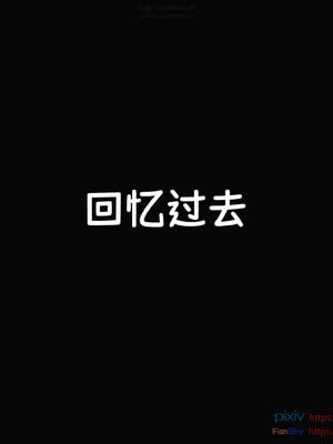 [Dsxeris]TOP1女销售经理的堕落08 下_305
