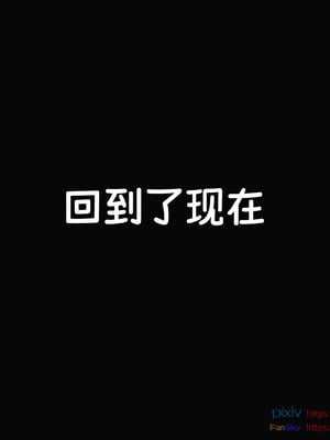 [Dsxeris]TOP1女销售经理的堕落08 下_324