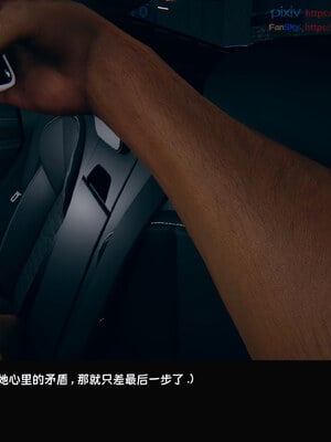 [Dsxeris]TOP1女销售经理的堕落08 下_391