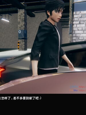 [Dsxeris]TOP1女销售经理的堕落08 下_397